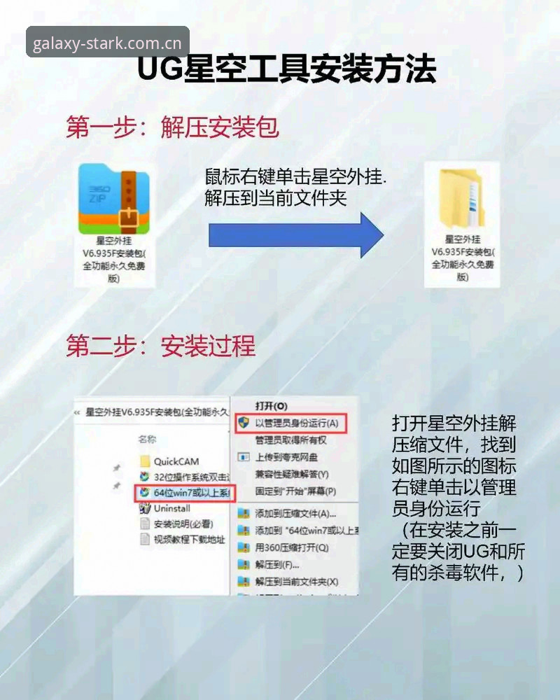 星空娱乐苹果版使用技巧 星空娱乐苹果版使用技巧深度剖析:从安装到高效操作的实战指南