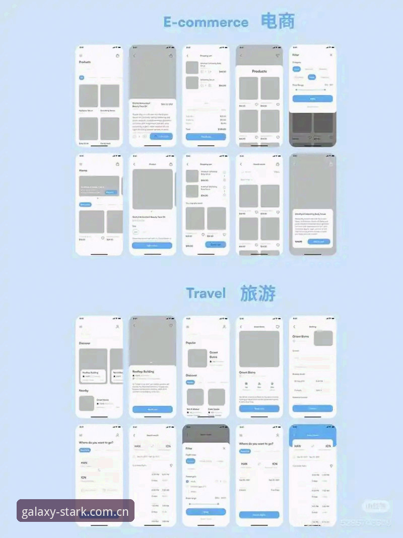 星空体育平台iOS版详解：专业在线娱乐平台的移动端布局