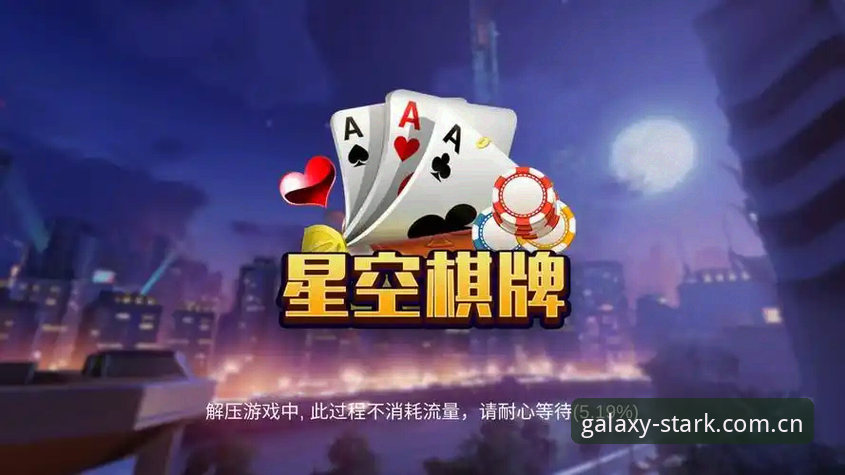 星空娱乐官网入口 星空体育平台vs同类App:为什么专业玩家更倾向选择星空娱乐官网入口?